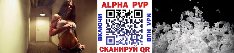 Купить  Тетюши  Alfa_PVP мука 