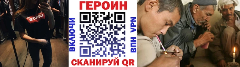 Купить  Тетюши  ГЕРОИН Афган 