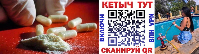 КЕТАМИН ketamine  Купить  Тетюши 