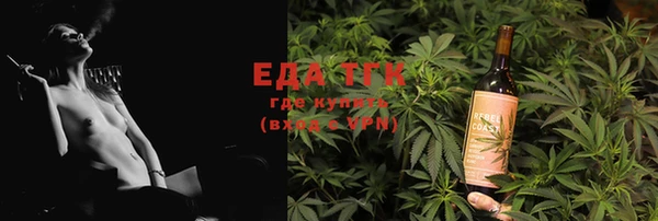 спиды Тутаев