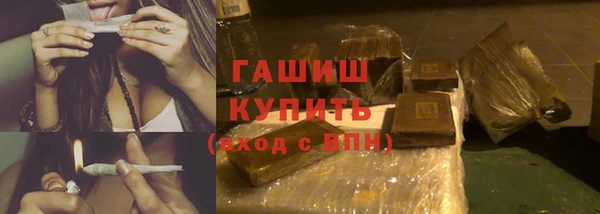 спиды Тутаев