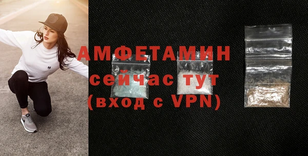 бутик Усолье-Сибирское