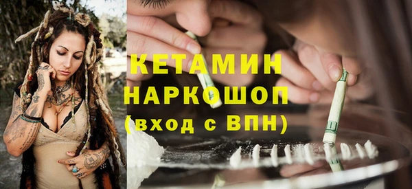 бутик Усолье-Сибирское