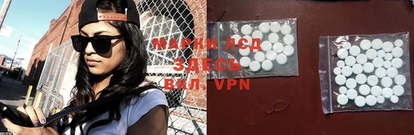 спиды Тутаев