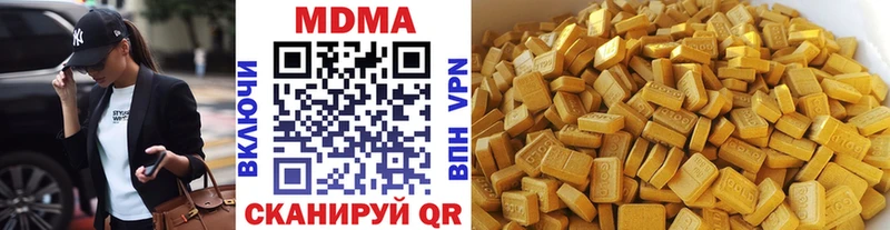 Купить  Тетюши  MDMA VHQ