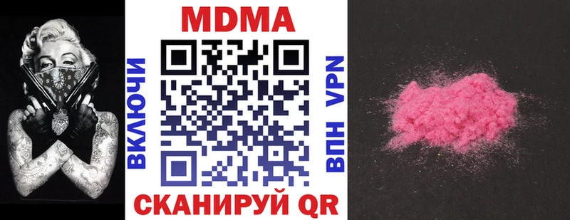 MDMA Molly Тетюши