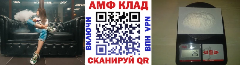 МЕТАМФЕТАМИН Methamphetamine  Купить закладки  Тетюши 