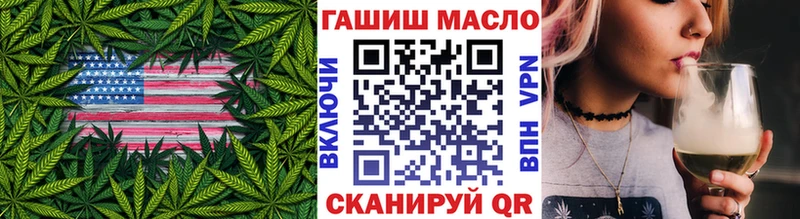 Купить где  Тетюши  Дистиллят ТГК жижа 